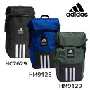 アディダス ショルダーバッグ メンズ アディダス adidas バックパック 4ATHLTS バッグ かばん 鞄 リュックサック デイバッグ SF501 通勤 通学 トレーニング 27L