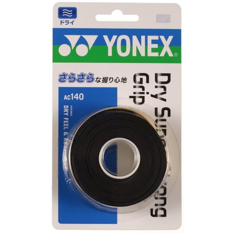 ドライスーパーストロンググリップ 3本入り ヨネックス YONEX テニス ドライタイプ...
