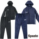 スパッツィオ Spazio ジュニア JR 中綿 セットアップ TP-0614 サッカー フットサル パーカー ロングパンツ ブレーカー 上下セット 裏ボア 防寒 子供用 その1