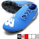 ジュニア Furon v7 Dispatch HG JNR ニューバランス new balance SJF3HBS7 ブルー ジュニア サッカースパイク