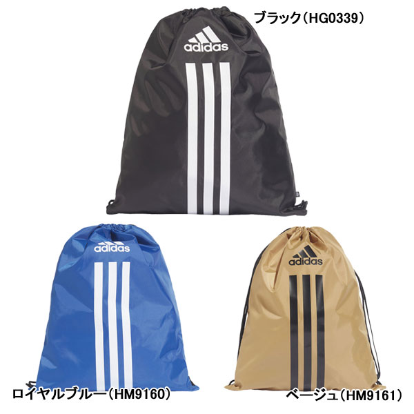 【ネコポス送料無料】 アディダス adidas パワー ジムサック VU247 サッカー フットサル ナップサック ランドリーバック