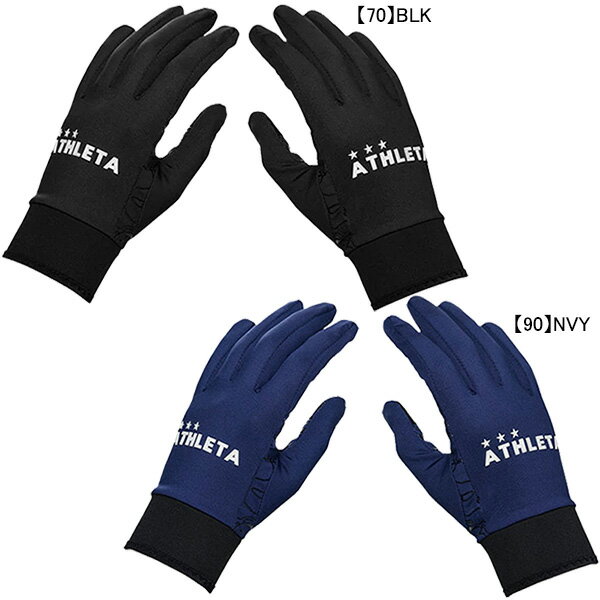 【ネコポス送料無料】アスレタ ATHLETA フィールドグローブ メンズ 05300 サッカー フットサル 防寒 手袋 滑り止め タッチパネル対応 大人