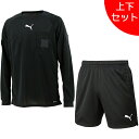 【上下セット】 プーマ PUMA レフェリーウェア 上下セット 705378-656330 サッカー フットサル レフェリーシャツ ハーフパンツ 審判ウェア 長...