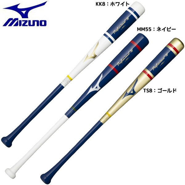 野球 バット 木製 打撃可 トレーニング プロフェッショナル W 2023 カチイロコレクションモデル ミズノ MIZUNO 84cm 1CJWT23584