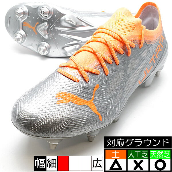 楽天市場】puma ultra sgの通販 楽天市場】puma ultra sgの通販