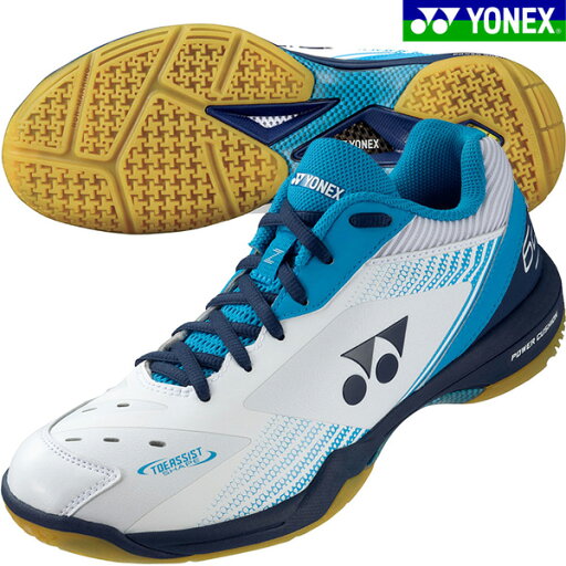 【即出荷】ヨネックス YONEX バドミントンシューズ ユニセックス パワークッション65Z POWER CUSHION 65 Z 中学 高校 部活動 SHB65Z3-725 【即出荷】ヨネックス YONEX バドミントンシューズ ユニセックス パワークッション65Z POWER CUSHION 65 Z 中学 高校 部活動 SHB65Z3-725