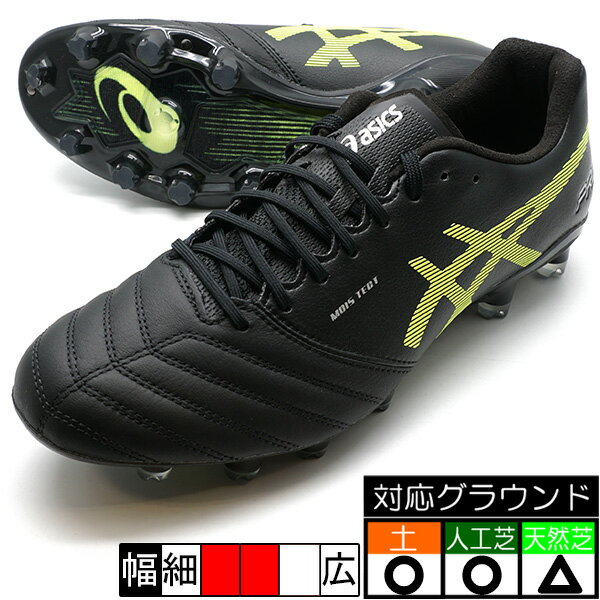 DS LIGHT X-FLY PRO アシックス asics 1101A025-005 ブラック サッカースパイク