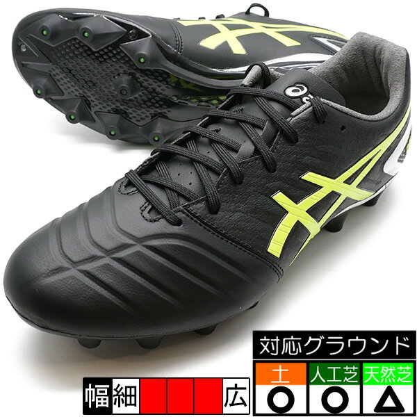 DS LIGHT ワイド アシックス asics 1103A069-002 ブラック×イエロー サッカースパイク