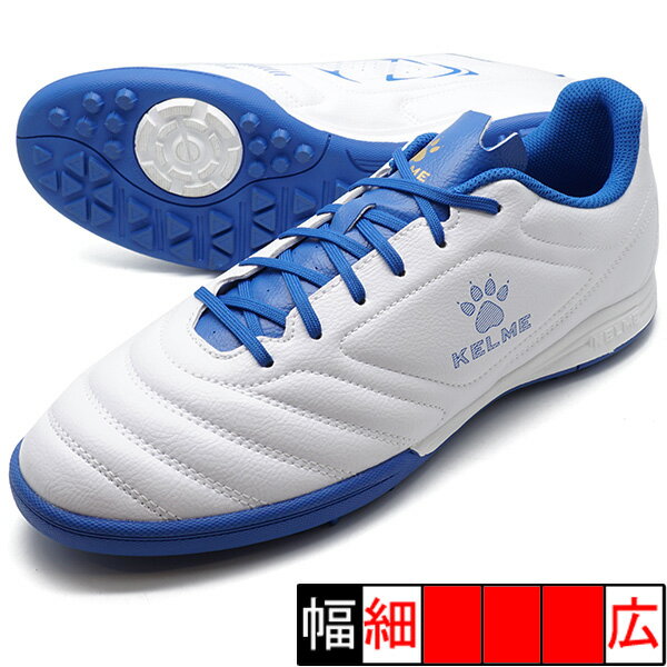 シューズ INSTINCT TF ケルメ KELME 871701-110 ホワイトSブルー サッカー トレーニングシューズ