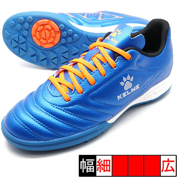 INSTINCT TF JR ケルメ KELME 873701-417 サファイアブルー ジュニア サッカートレーニングシューズ