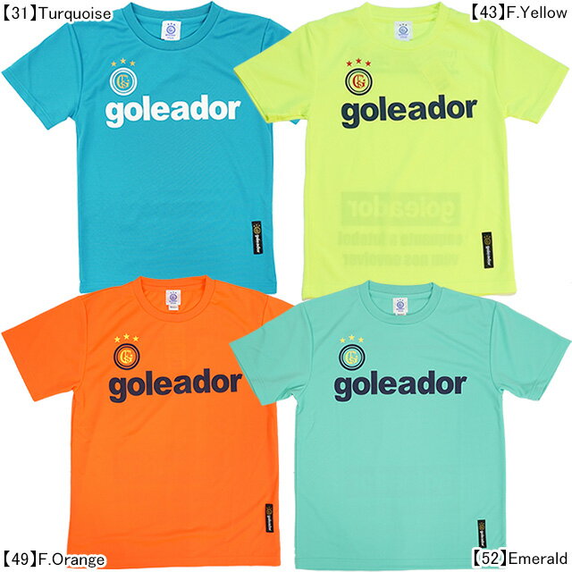  ゴレアドール goleador ジュニア Basic プラTシャツ G-440J サッカー フットサル プラクティスシャツ 半袖 練習着 子供用