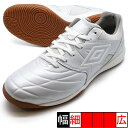 新作 アクセレイターサラ WIDE IN アンブロ umbro UF2VJB02WW ホワイト フットサルシューズ 屋内用