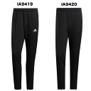 アディダス adidas メンズ パンツ M MH3ST テーパートトラッグパンツ メンズ ジャージ ロングパンツ スポーツウェア BXF57(4)
