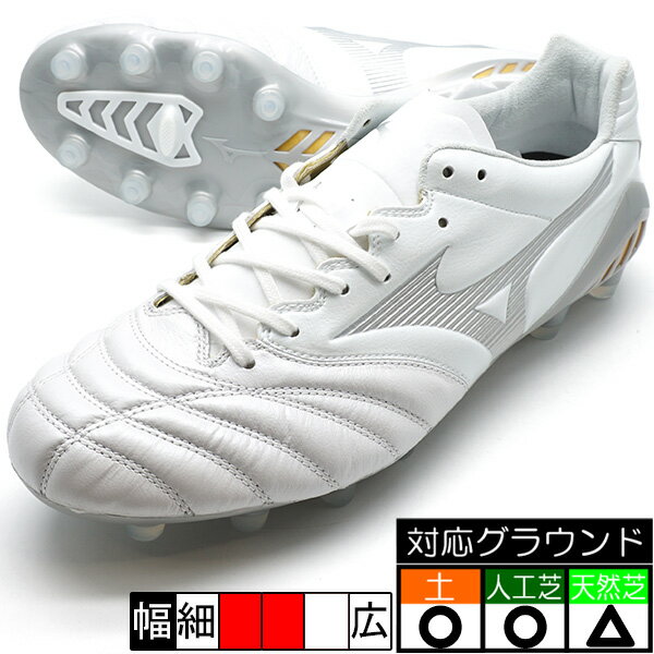 モナルシーダNEO 2 ELITE ミズノ mizuno P1GA232004 ホワイト サッカースパイク