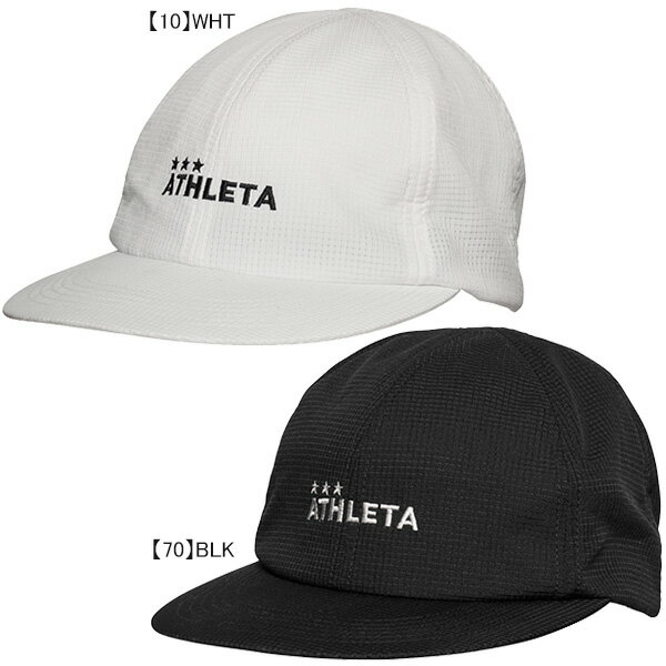 アスレタ ATHLETA フラットバイザーコーチングキャップ 05302 サッカー フットサル 帽子 日除け 熱中症対策 フリーサイズ 大人用
