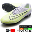 ファントム GX アカデミー HG ナイキ NIKE DD9470-705 ベアリーボルト サッカースパイク