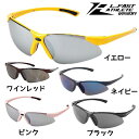 【3月10日限定★最大100%ポイントバック★要抽選エントリー】L-FAST JAPAN スポーツサングラス ゴルフ 野球 サイクリング ランニング LF-1400