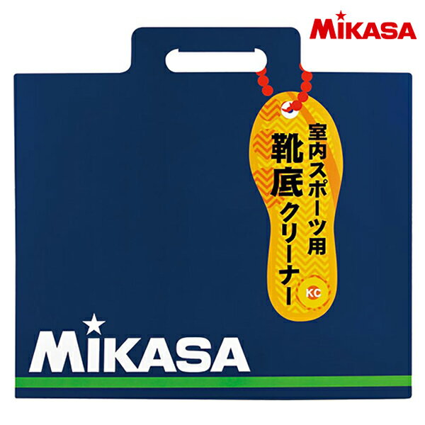 ミカサ MIKASA 室内スポーツ用 めくり