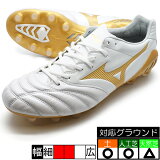 ʥ륷NEO 2 ELITE ߥ mizuno P1GA232052 ۥ磻 åѥ