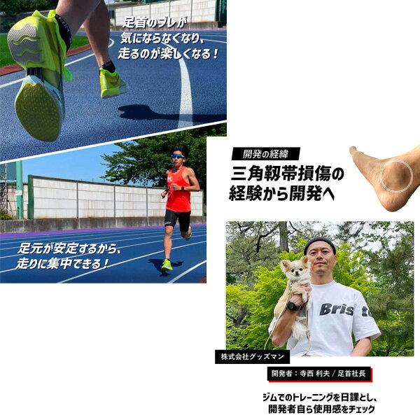 【ネコポス送料無料】アクティバイタル Activital ランニング ソックス 五本指 ア...