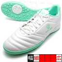 シューズ 新作 INSTINCT TF ケルメ KELME 871701-170 ホワイト×Fグリーン サッカー トレーニングシューズ