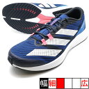 ADIZERO RC5 アディダス adidas ID6913 ビクトリーブルー ランニングシューズ(4)