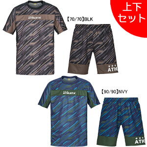 【上下セット】 アスレタ ATHLETA グラフィック プラシャツ プラパン 上下 02392-02393 サッカー フットサル 練習着 メンズ