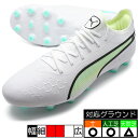 キング アルティメット HG/AG プーマ PUMA 107251-03 ホワイト サッカースパイク