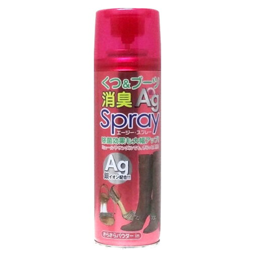 協和インターナショナル くつ&ブーツの消臭Agスプレー 220ml 20156 サッカー フットサル シューズ 消臭スプレー お手入れ用品 協和インターナショナル くつ&ブーツの消臭Agスプレー 220ml 20156 サッカー フットサル シューズ 消臭スプレー お手入れ用品