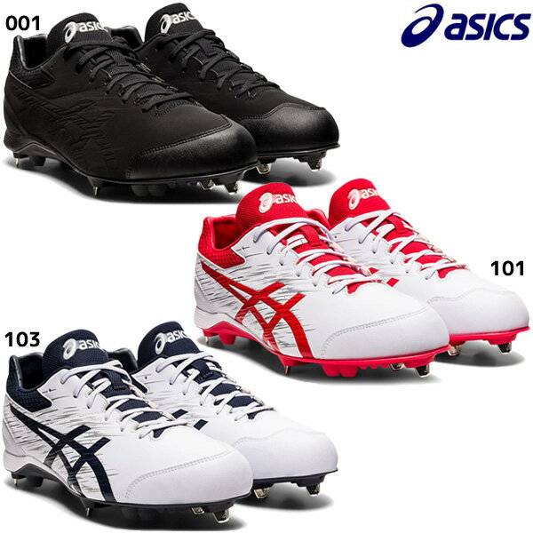 アシックス asics 金具スパイク ネオリバイブ 4 1123A022 NEOREVIVE 4 樹脂底 金具 スタッド ハイブリ..