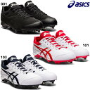 アシックス asics 金具スパイク ネオリバイブ 4 1123A022 NEOREVIVE 4 樹脂底 金具 スタッド ハイブリッドソール