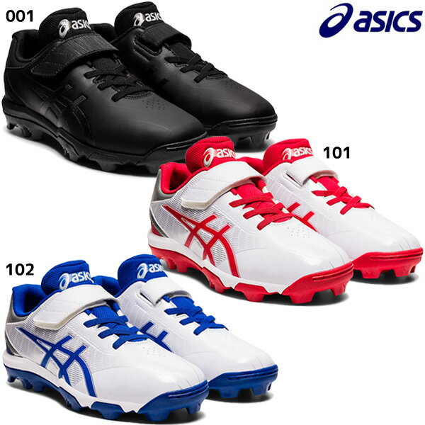 アシックス asics 軟式野球 ジュニア ポイントスパイク スターシャインS ベルトタイプ マジックテープ 1124A008 部活 練習