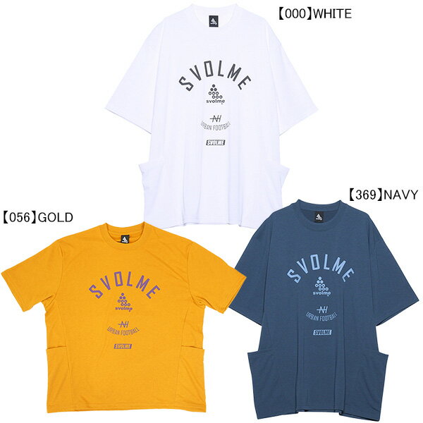 【ネコポス送料無料】 スボルメ SVOLME オーバークールTシャツ 1232-15100 サッカー フットサル カジュアル 半袖 普段着 練習着 メンズ
