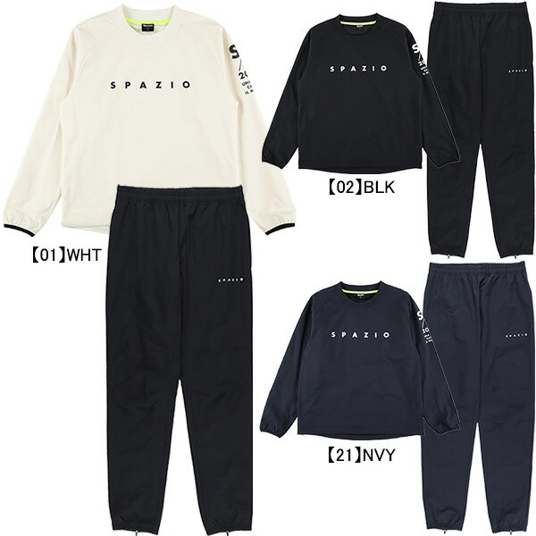 【ポイント10倍※エントリー必須】スパッツィオ spazio ジュニア 裏メッシュ ピステセット GE-0959 サッカー フットサル 子供用