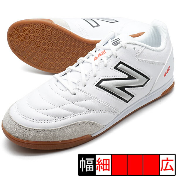 新作 442 TEAM ID ニューバランス new balance MS42IWT2 ホワイト フットサルシューズ インドア 室内用