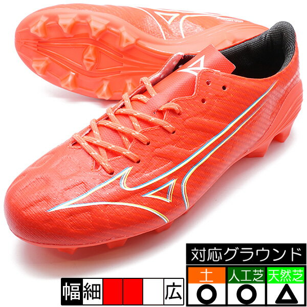 新着 ミズノアルファ PRO ミズノ mizuno P1GA236464 レッド サッカースパイク