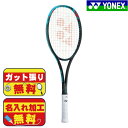 ヨネックス YONEX ソフトテニス ラケット ジオブレイク 70 VS 02GB70VS ジオブレイク 70 バーサス オールラウンド