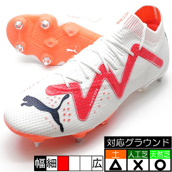 フューチャー アルティメット MxSG プーマ PUMA 107351-01 ホワイト 取り替え式 サッカースパイク