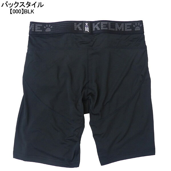フタバSP 楽天市場店の【ネコポス送料無料】 ケルメ KELME ショートスパッツ 8251TL1001 サッカー フットサル インナータイツ メンズ｜アングル2