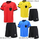 ケルメ KELME レフリーシャツ&パンツセット K15Z225-1 サッカー フットサル 審判 半袖シャツ ハーフパンツ メンズ