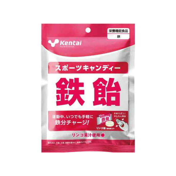 片手で簡単！シーンを選ばず、いつでも手軽に鉄分チャージ・1日に必要な鉄分の1/3量を配合(3粒摂取で約2mg)・栄養機能食品 鉄(3粒摂取）・運動時でも、片手で開けられるイージーオープンパッケージ採用スポーツキャンディーは、スポーツサプリメントのパイオニアKentaiが提案する新しいスタイルの機能性キャンディーです。スポーツを楽しむすべての人へ。【内容量】72g【原材料】砂糖（国内製造）、水飴、リンゴ濃縮果汁 / 酸味料、香料、ピロリン酸鉄【味】リンゴ味