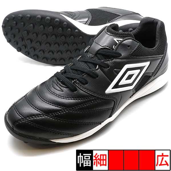 新作 アクセレイターTR WIDE LE アンブロ umbro UF2VJB00BW ブラック フットサルシューズ 屋外 人工芝用