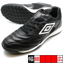 アクセレイターTR WIDE LE アンブロ umbro UF2VJB00BW ブラック フットサルシューズ 屋外 人工芝用