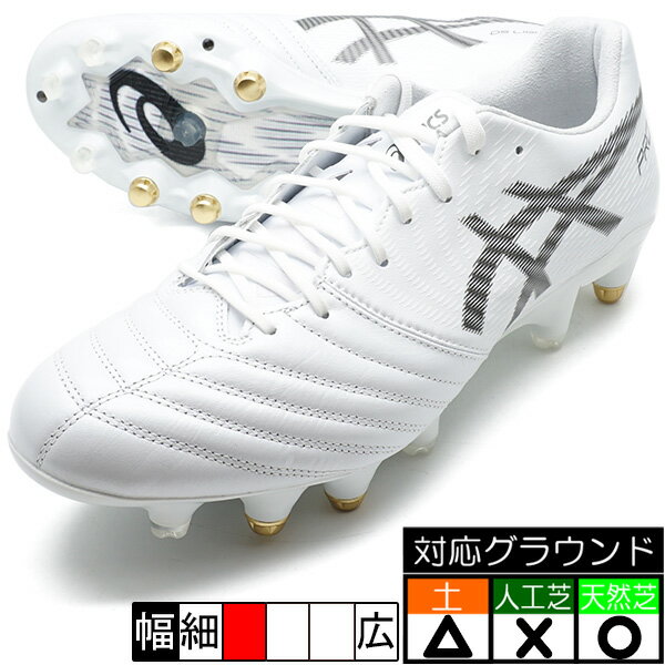 新作 DS LIGHT X-FLY PRO 2 ST アシックス asics 1101A056-100 ホワイト×ブラック サッカースパイク 取替式