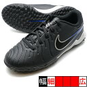 ナイキ（NIKE）　DV4351 700　サッカー　ジュニア トレーニングシューズ TIEMPO LEGEND ティエンポ レジェンド 10 アカデミー TF　24SU