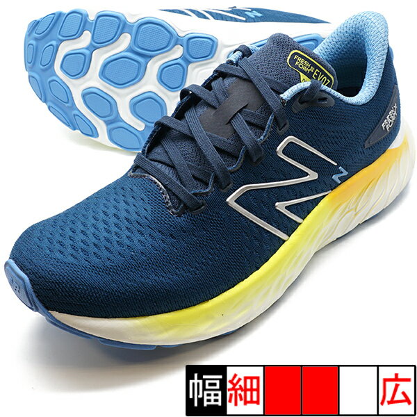 FreshFoam X Evoz v3 D幅 ニューバランス new balance MEVOZLH3-D ネイビー ランニングシューズ