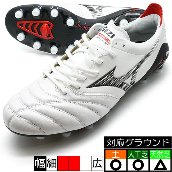 フューロン LIM FG / FURON LIM FG(MSFLEFSWD)ニューバランス サッカースパイク シルバーミンク×ホワイト【ニューバランス/NewBalance】CP-N