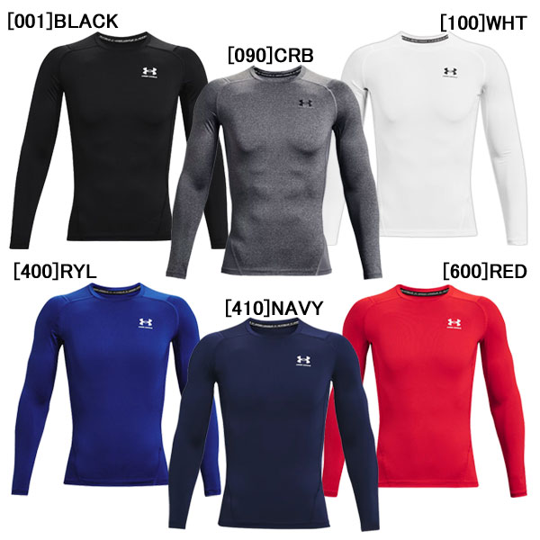 【ネコポス送料無料】 アンダーアーマー UAヒートギアアーマー ロングスリーブ シャツ 1361524 サッカー コンプレッション インナーシャツ 長袖 メンズ