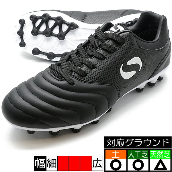 ORIGIN WIDE HGAG ソンディコ Sondico 23-P060A-BLK ブラック サッカースパイク