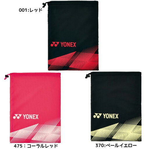 ヨネックス YONEX シューズケース BAG2393 シューズバッグ マルチケース ヨネックス YONEX シューズケース BAG2393 シューズバッグ マルチケース